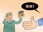 手绘插画 严打廉租房卡通宣传册