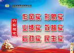 标语