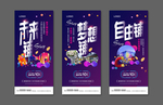 地产商业广告