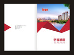 社区封面 政府封面 银行封面