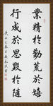 书法 诗歌 字画 诗人 字帖