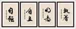 书法