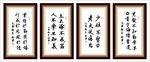 字画