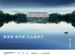 湖景分层主画面