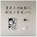 励志文化墙
