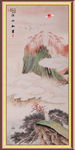 国画