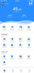 UI科技创意个人中心我的九宫格