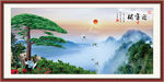 黄山迎客松