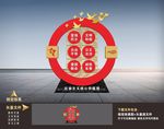 社会主义核心价值观雕塑