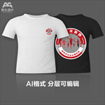 跑团跑步俱乐部班徽队徽会徽