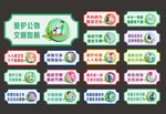 厕所标语