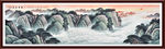 泰山日出