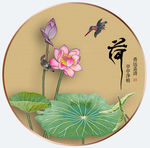 原创手绘荷花翠鸟装饰画壁画