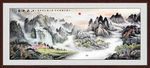 山水画国画山水画