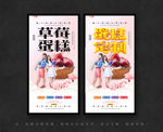 蛋糕