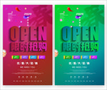 春天
