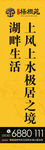 罗马道旗