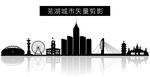 芜湖城市矢量剪影