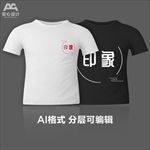文字小清新文化衫T恤印花设计