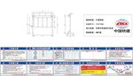 施工图牌9牌1图