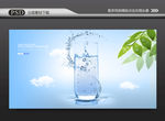 矿泉水