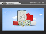 药品胶囊