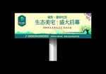 房地产高炮