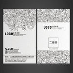 高档名片