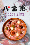 烧鹅