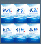 标语企业标语办公室标语