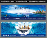 一线海景商业航母生态