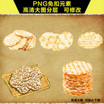 石子馍