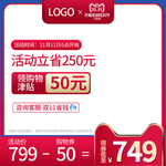 主图