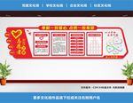 志愿者之家
