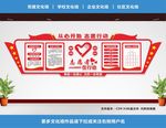 志愿者之家