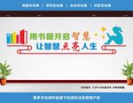 校园文化
