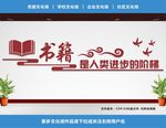 校园文化