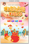 扫码点餐