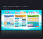 企业宣传栏 公司宣传栏 宣传栏