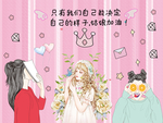 儿童房背景墙