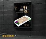 香煎萝卜糕