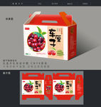 樱桃包装