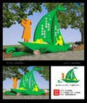 校园导视