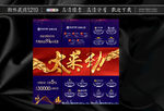 三宫格