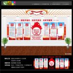 退役军人文化墙