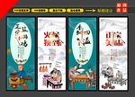 盐焗鸡