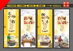 肠粉