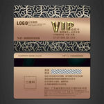 VIP卡