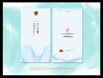 简洁名片