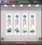 廉政挂画